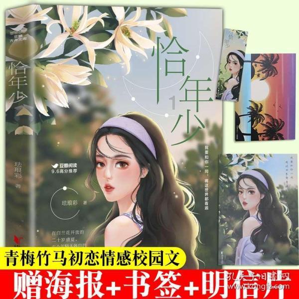 新生儿刚出生被医生抱走的那段时间都经历了什么？游戏画面